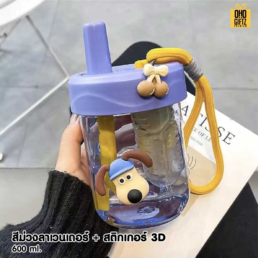 ถ้วยน้ำพลาสติกมีเชือกพร้อมหลอด สกรีนโลโก้ ทำเป็นของพรีเมี่ยมได้