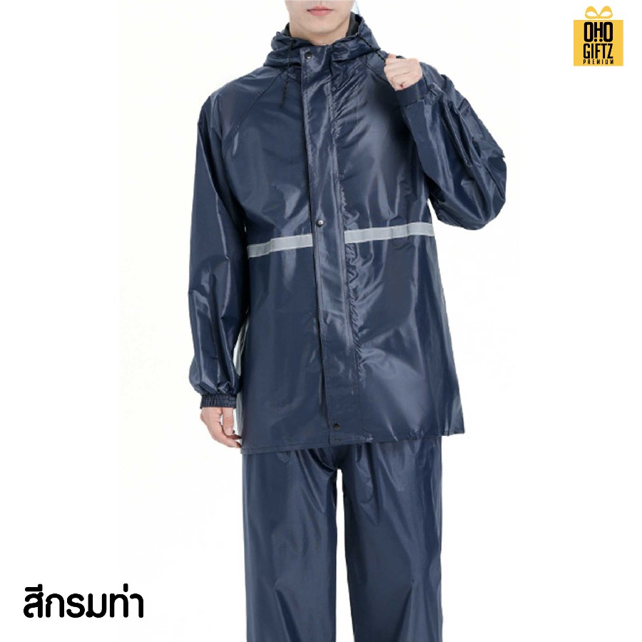 เสื้อกันฝนผ้าอ๊อกซ์ฟอร์ด สกรีนโลโก้ ทำเป็นของพรีเมี่ยมได้