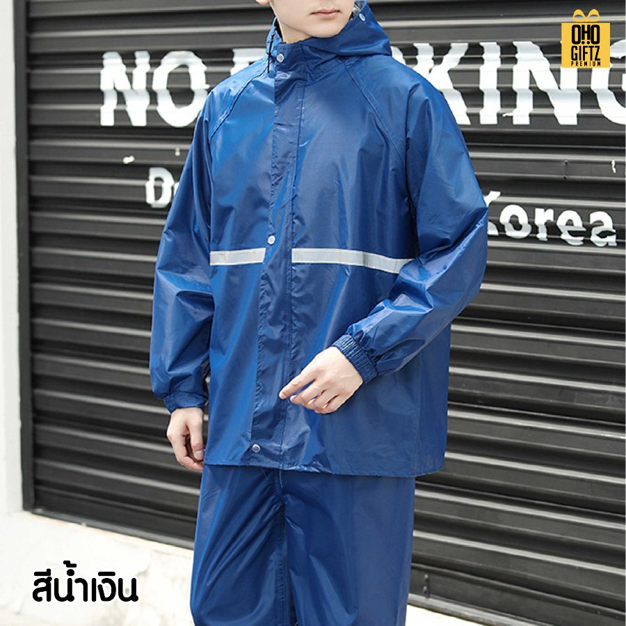 เสื้อกันฝนผ้าอ๊อกซ์ฟอร์ด สกรีนโลโก้ ทำเป็นของพรีเมี่ยมได้