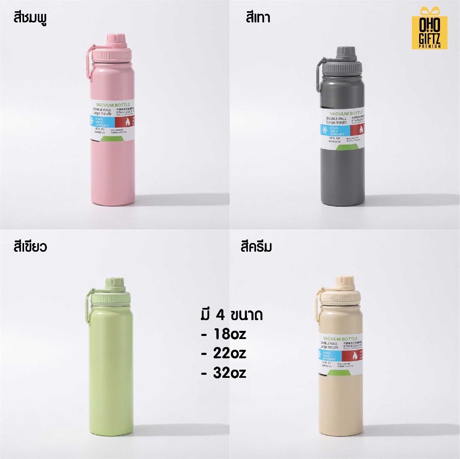 กระบอกน้ำสแตนเลสสีสวยมีฝาล็อค สกรีนโลโก้ ทำเป็นของพรีเมี่ยมได้