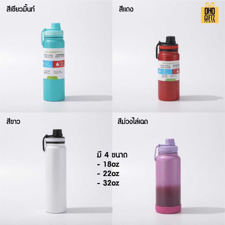 กระบอกน้ำสแตนเลสสีสวยมีฝาล็อค สกรีนโลโก้ ทำเป็นของพรีเมี่ยมได้