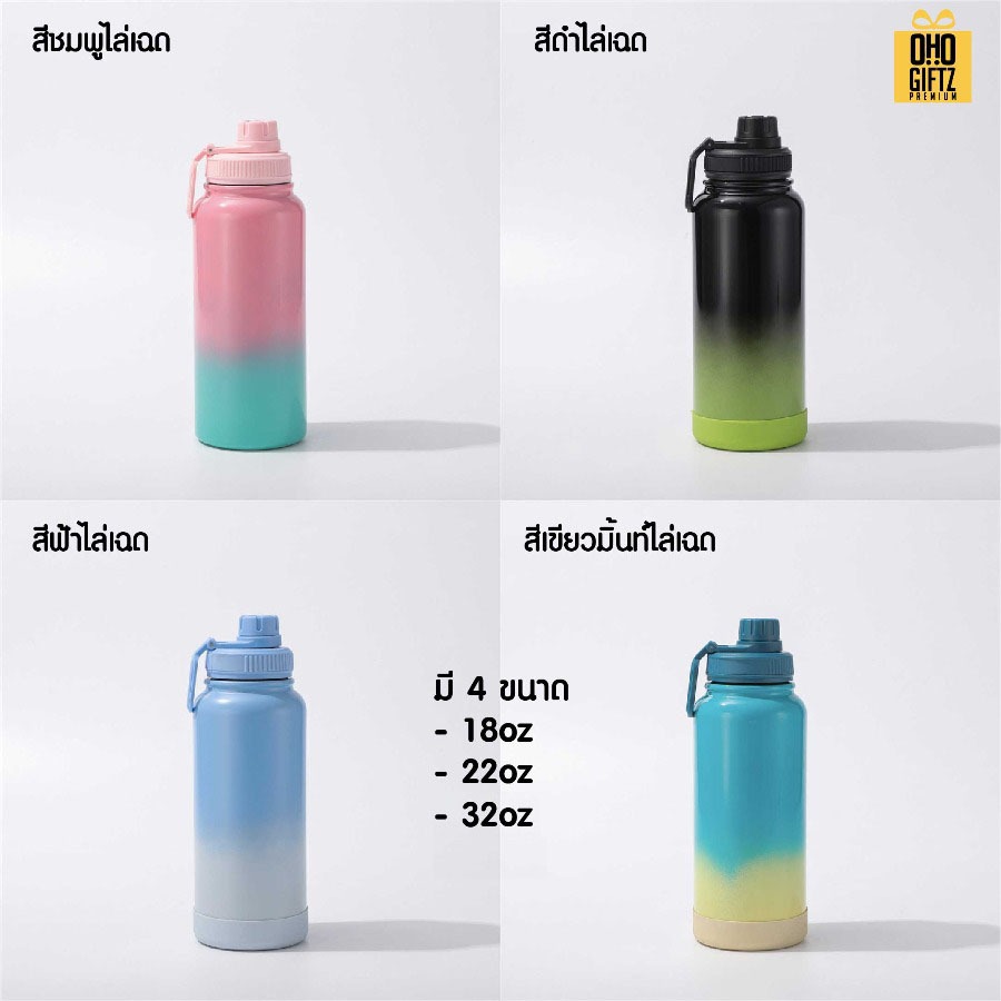 กระบอกน้ำสแตนเลสสีสวยมีฝาล็อค สกรีนโลโก้ ทำเป็นของพรีเมี่ยมได้