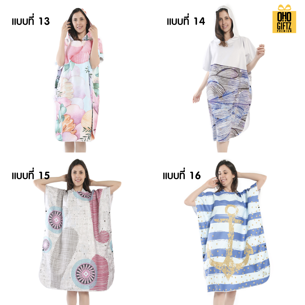 รับผลิตเสื้อคลุมผ้าขนหนู พิมพ์ลายเต็มรอบ สกรีนโลโก้ ทำเป็นของพรีเมี่ยมได้