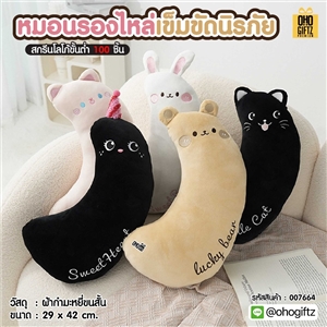 หมอนรองไหล่เข็มขัดนิรภัย สกรีนโลโก้ ทำเป็นของพรีเมี่ยมได้ 