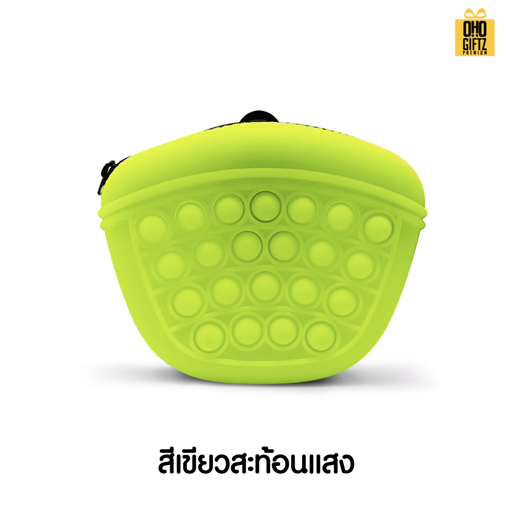 กระเป๋าซิลิโคนใส่อาหารสัตว์เลี้ยง สกรีนโลโก้ ทำเป็นของพรีเมี่ยม