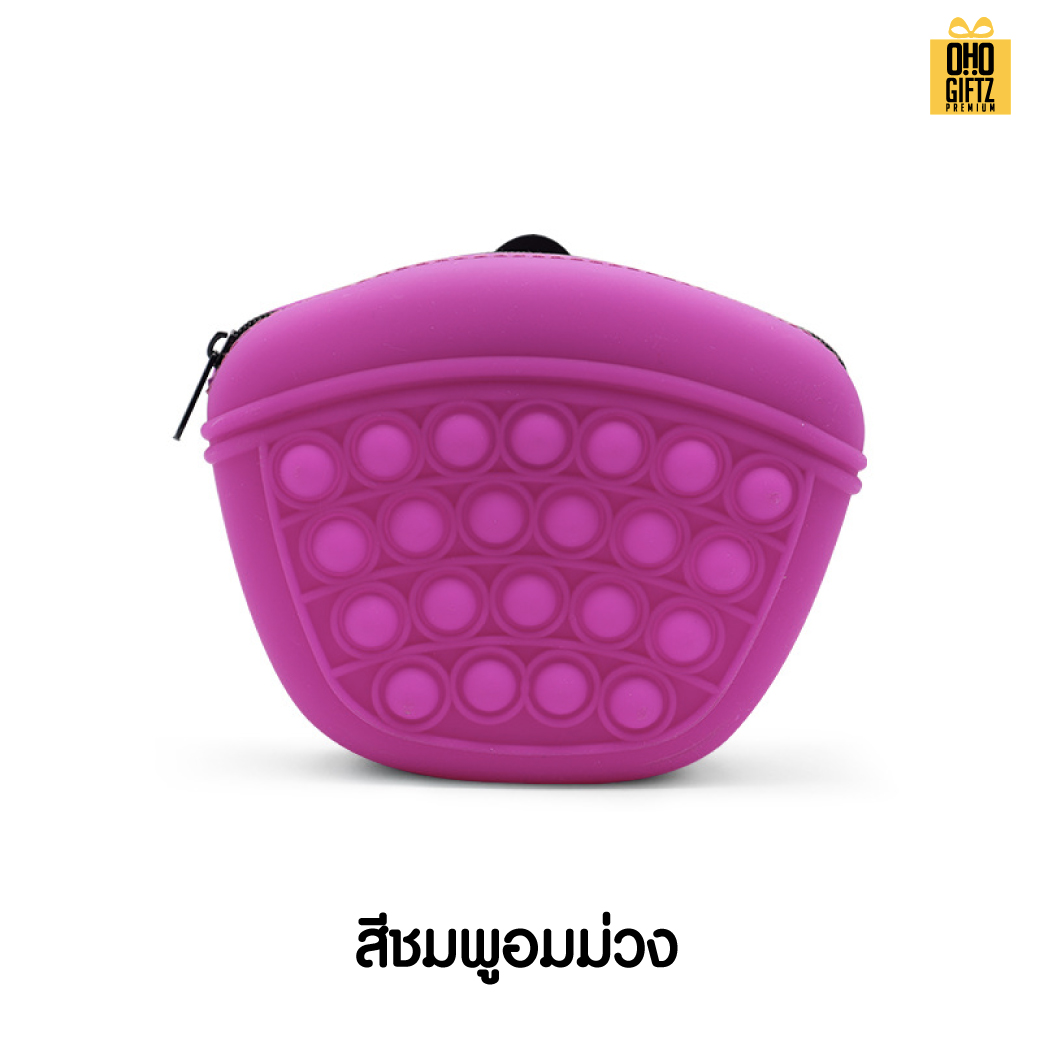 กระเป๋าซิลิโคนใส่อาหารสัตว์เลี้ยง สกรีนโลโก้ ทำเป็นของพรีเมี่ยม