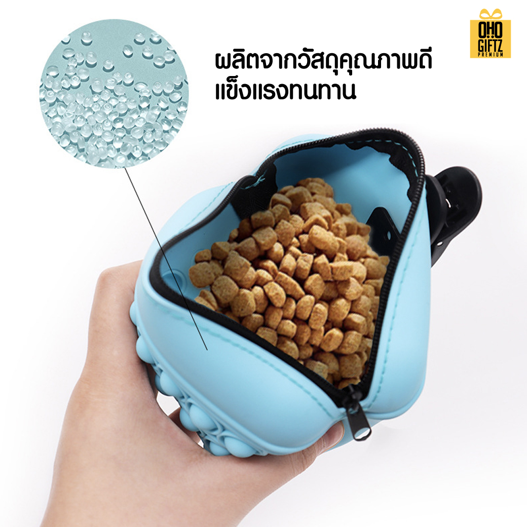 กระเป๋าซิลิโคนใส่อาหารสัตว์เลี้ยง สกรีนโลโก้ ทำเป็นของพรีเมี่ยม