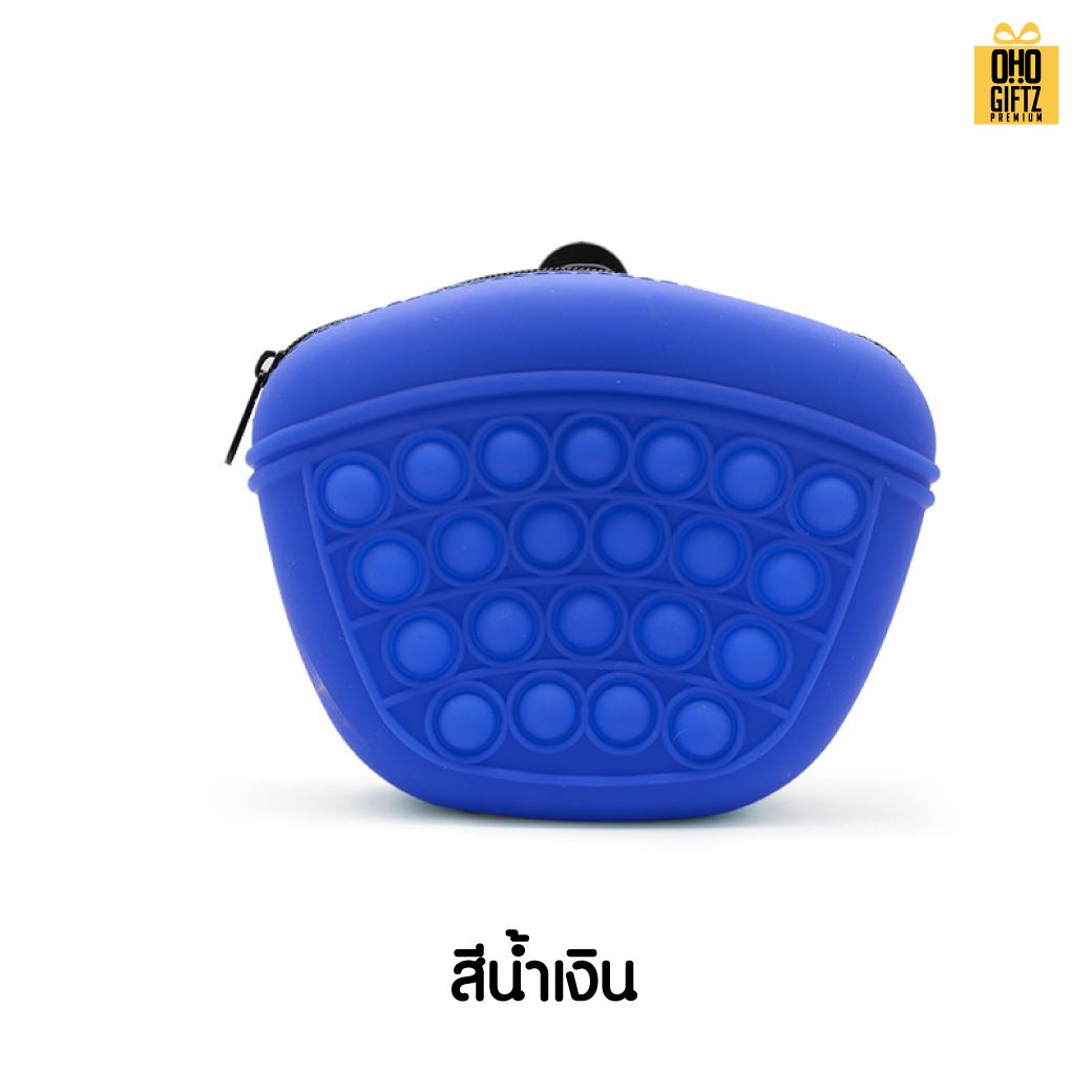 กระเป๋าซิลิโคนใส่อาหารสัตว์เลี้ยง สกรีนโลโก้ ทำเป็นของพรีเมี่ยม