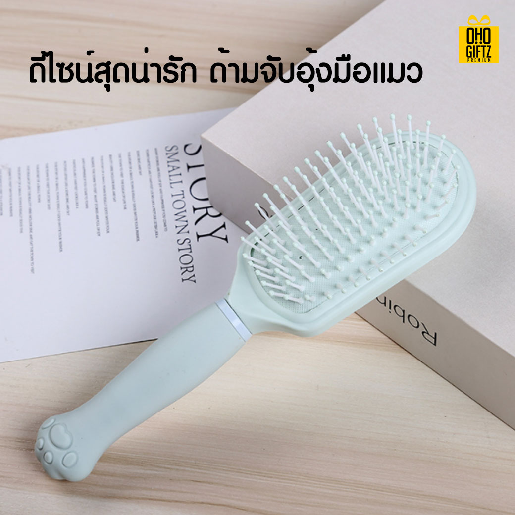 หวีแปรงพลาสติก สกรีนโลโก้   ทำเป็นของพรีเมี่ยมได้