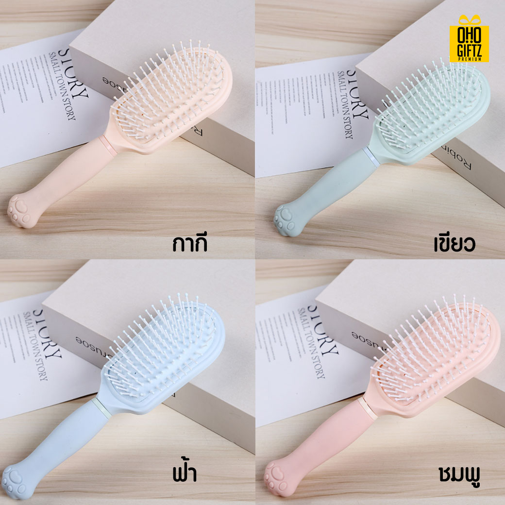 หวีแปรงพลาสติก สกรีนโลโก้   ทำเป็นของพรีเมี่ยมได้