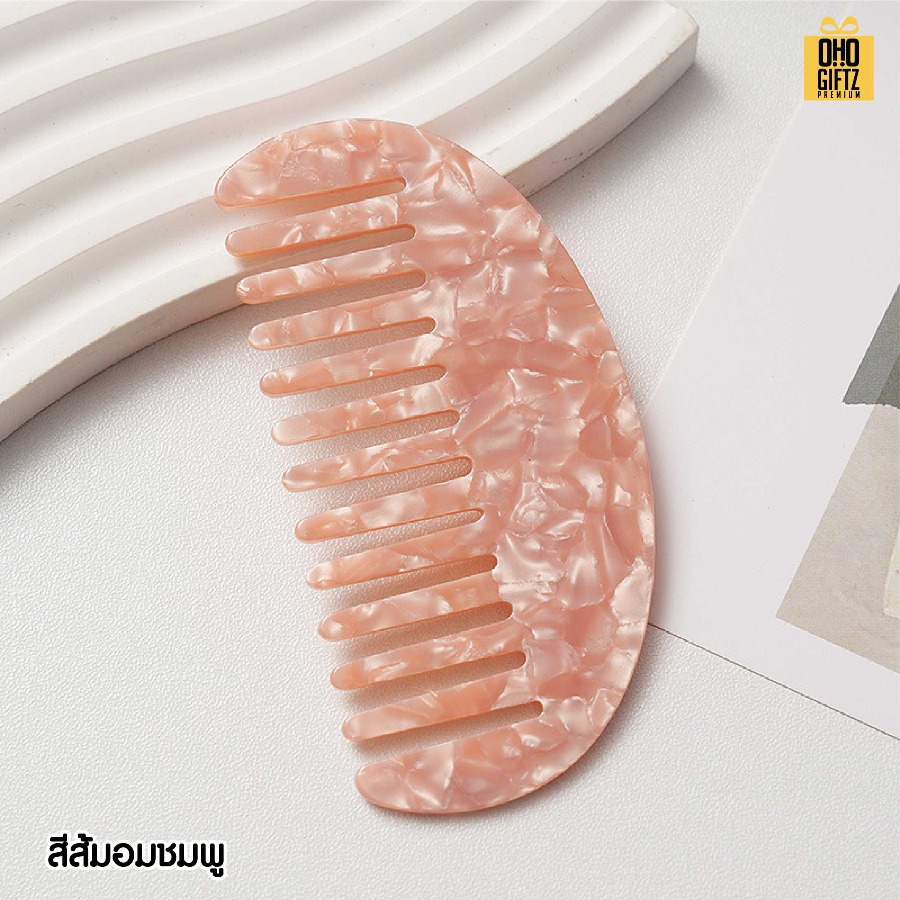 หวีพกพาลายกระ สกรีนโลโก้ ทำเป็นของพรีเมี่ยมได้