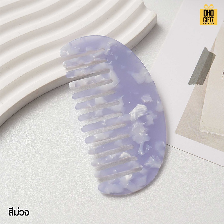 หวีพกพาลายกระ สกรีนโลโก้ ทำเป็นของพรีเมี่ยมได้