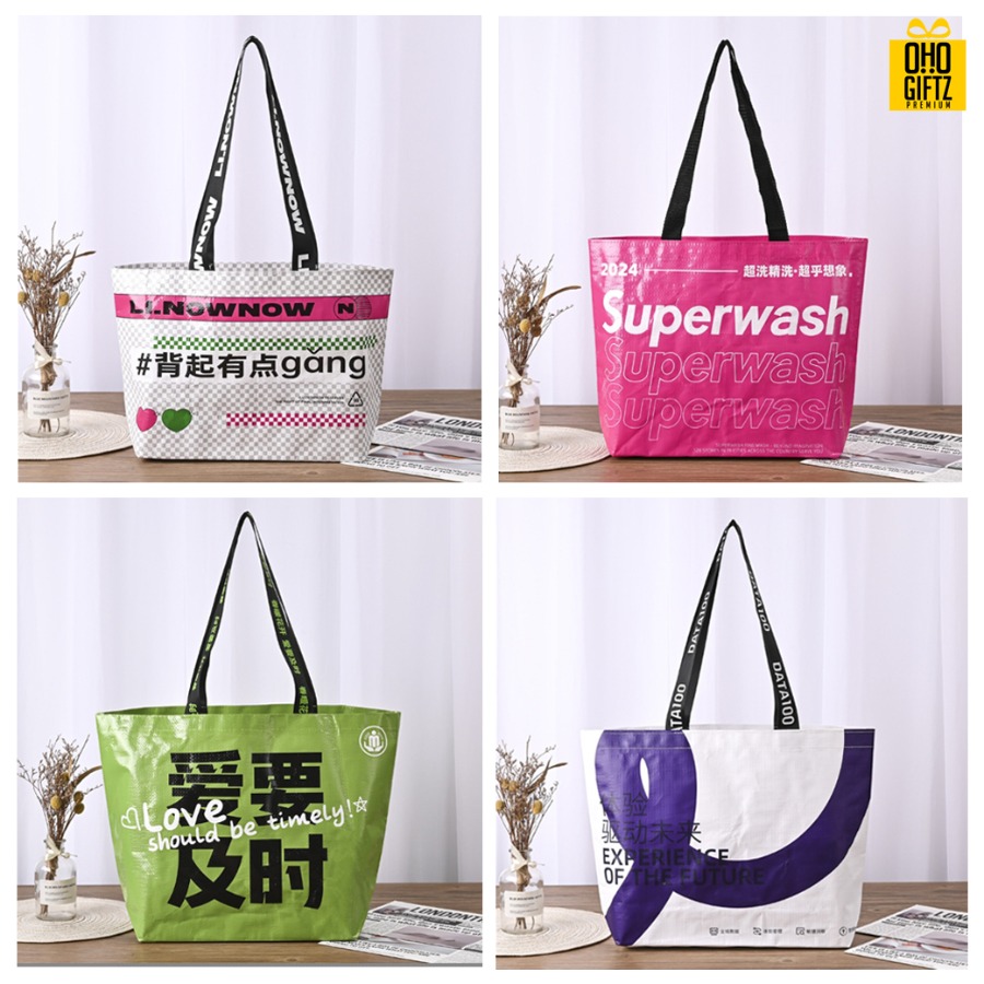 กระเป๋าผ้ากระสอบ PP สกรีนโลโก้ ทำเป็นของพรีเมี่ยมได้