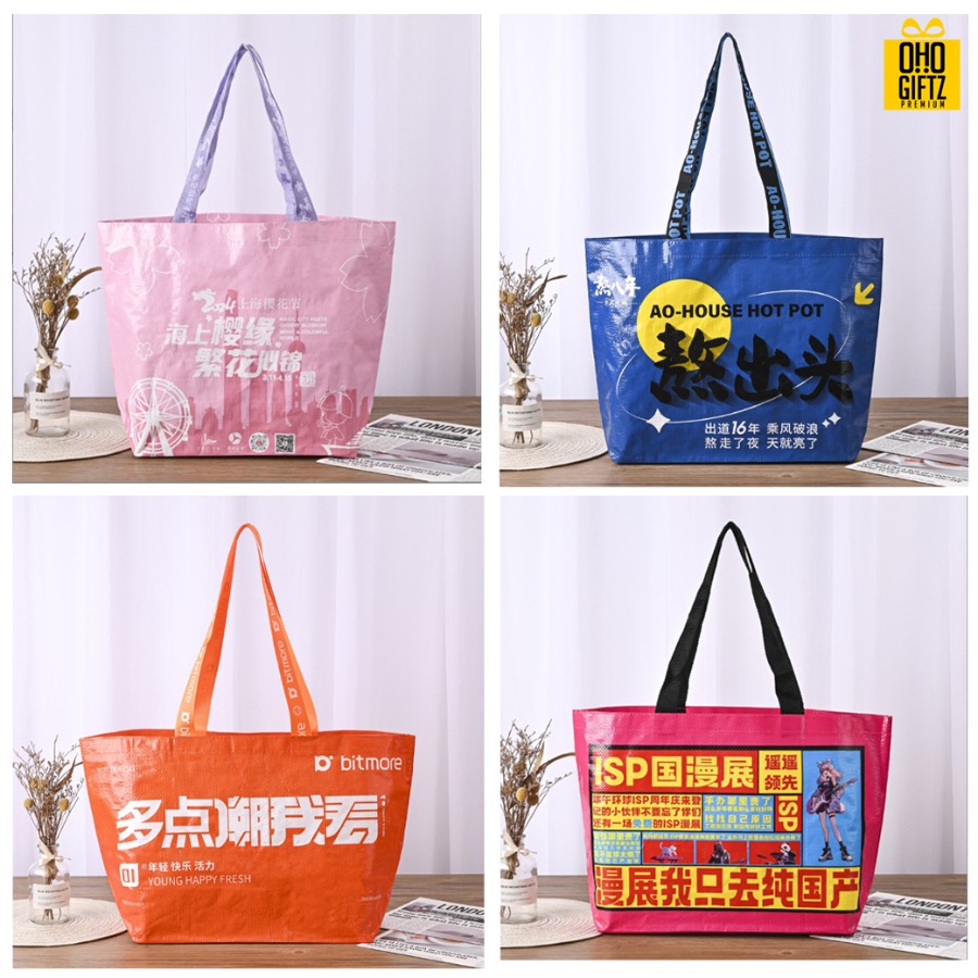 กระเป๋าผ้ากระสอบ PP สกรีนโลโก้ ทำเป็นของพรีเมี่ยมได้