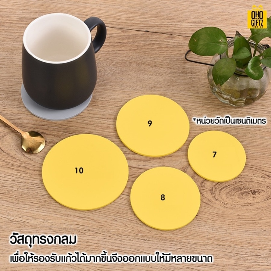 ที่รองแก้วยางกันลื่น สกรีนชื่อ, โลโก้, พิมพ์ภาพได้