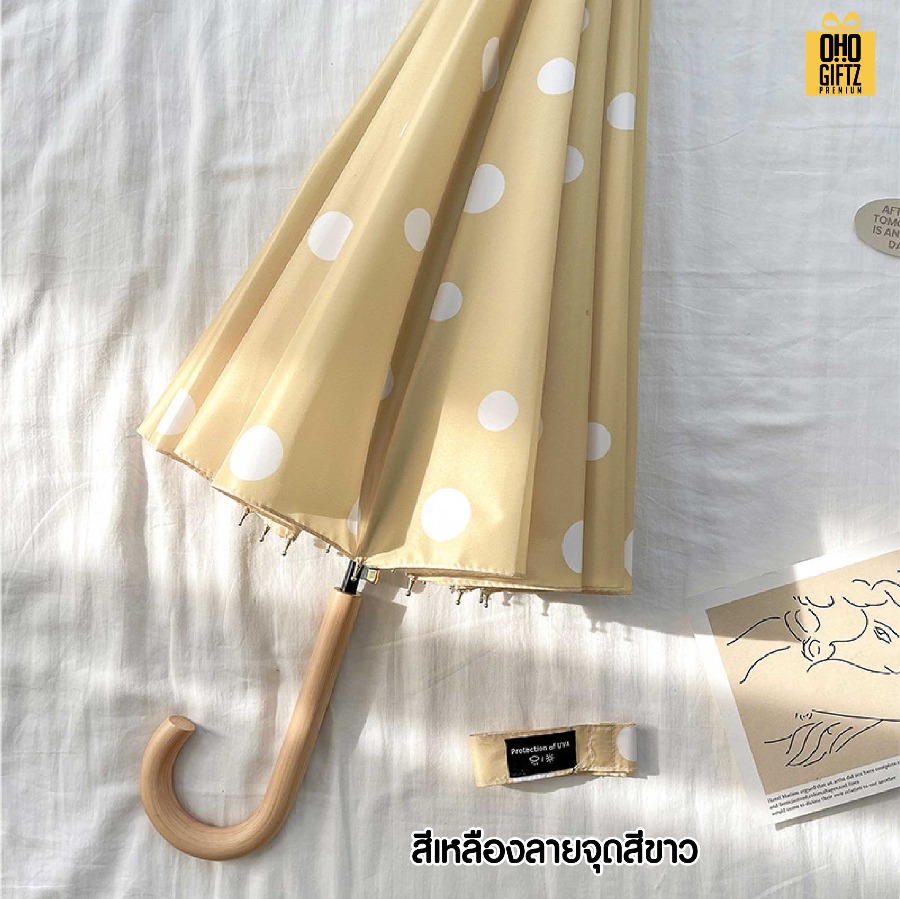 ร่มด้ามยาวลายจุด น่ารัก สกรีนโลโก้  ทำเป็นของพรีเมี่ยมได้