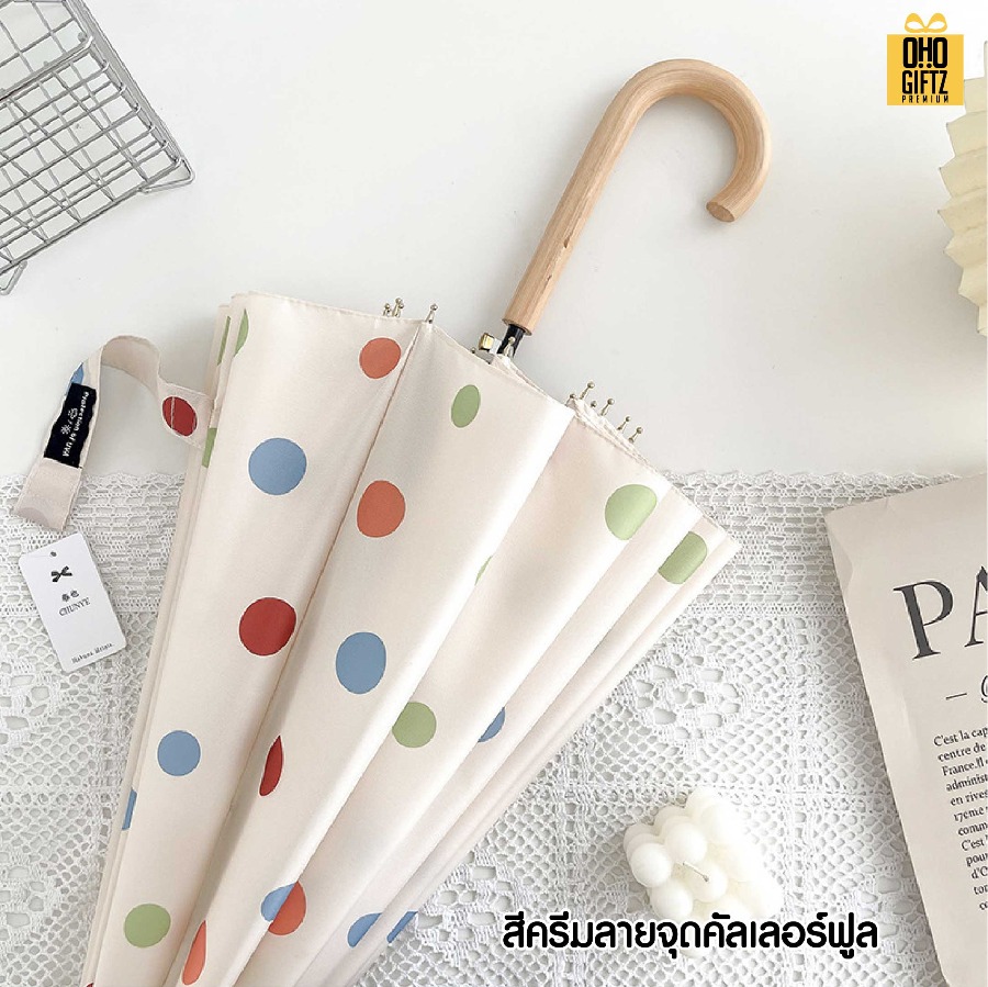 ร่มด้ามยาวลายจุด น่ารัก สกรีนโลโก้  ทำเป็นของพรีเมี่ยมได้