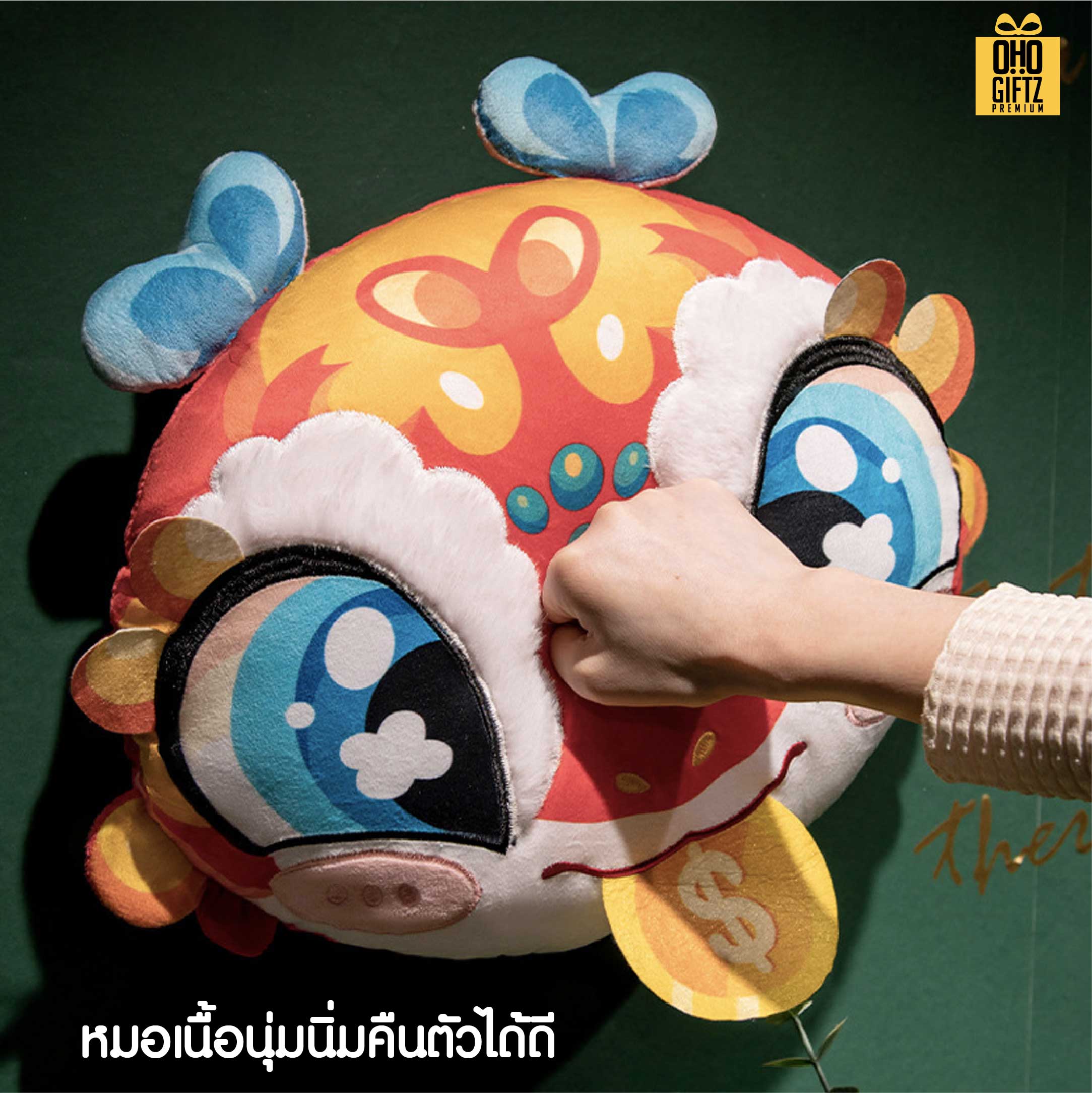 หมอนผ้าห่มปีมะโรงนำโชค สกรีนโลโก้  ติดลาเบล ทำเป็นของพรีเมี่ยมได้