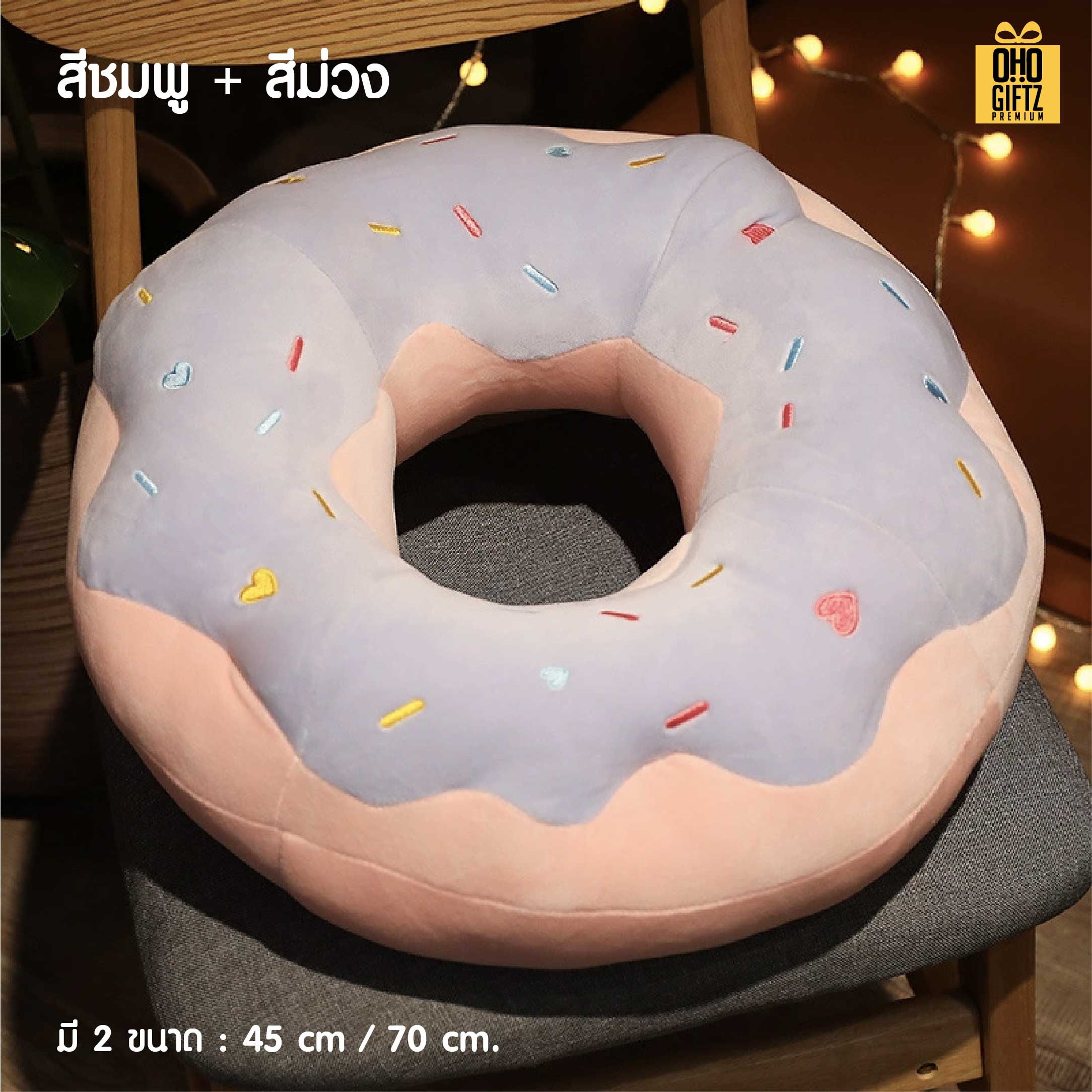 หมอนโดนัทน่ารัก สกรีนโลโก้ ทำเป็นของพรีเมี่ยมได้ 