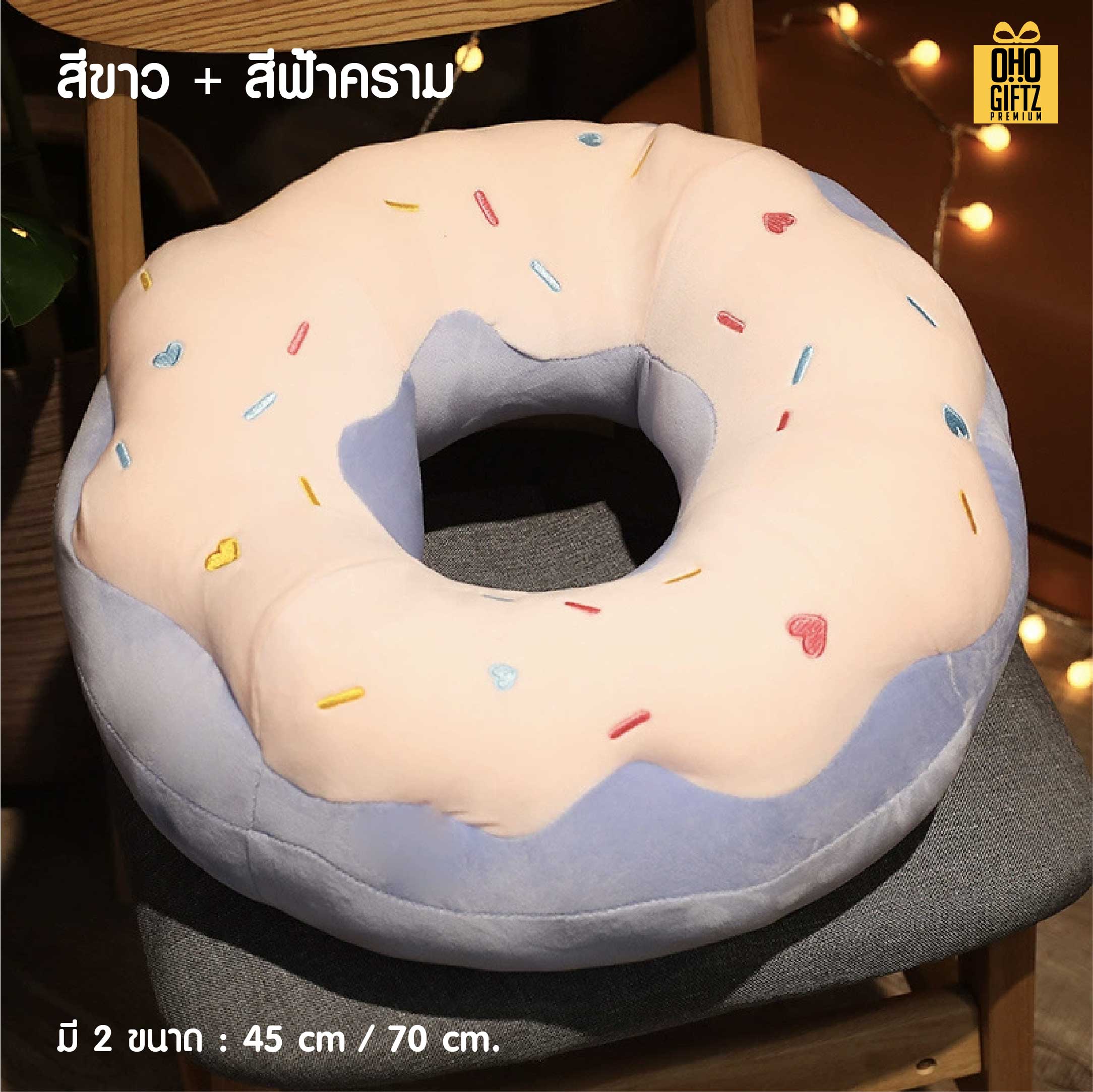 หมอนโดนัทน่ารัก สกรีนโลโก้ ทำเป็นของพรีเมี่ยมได้ 