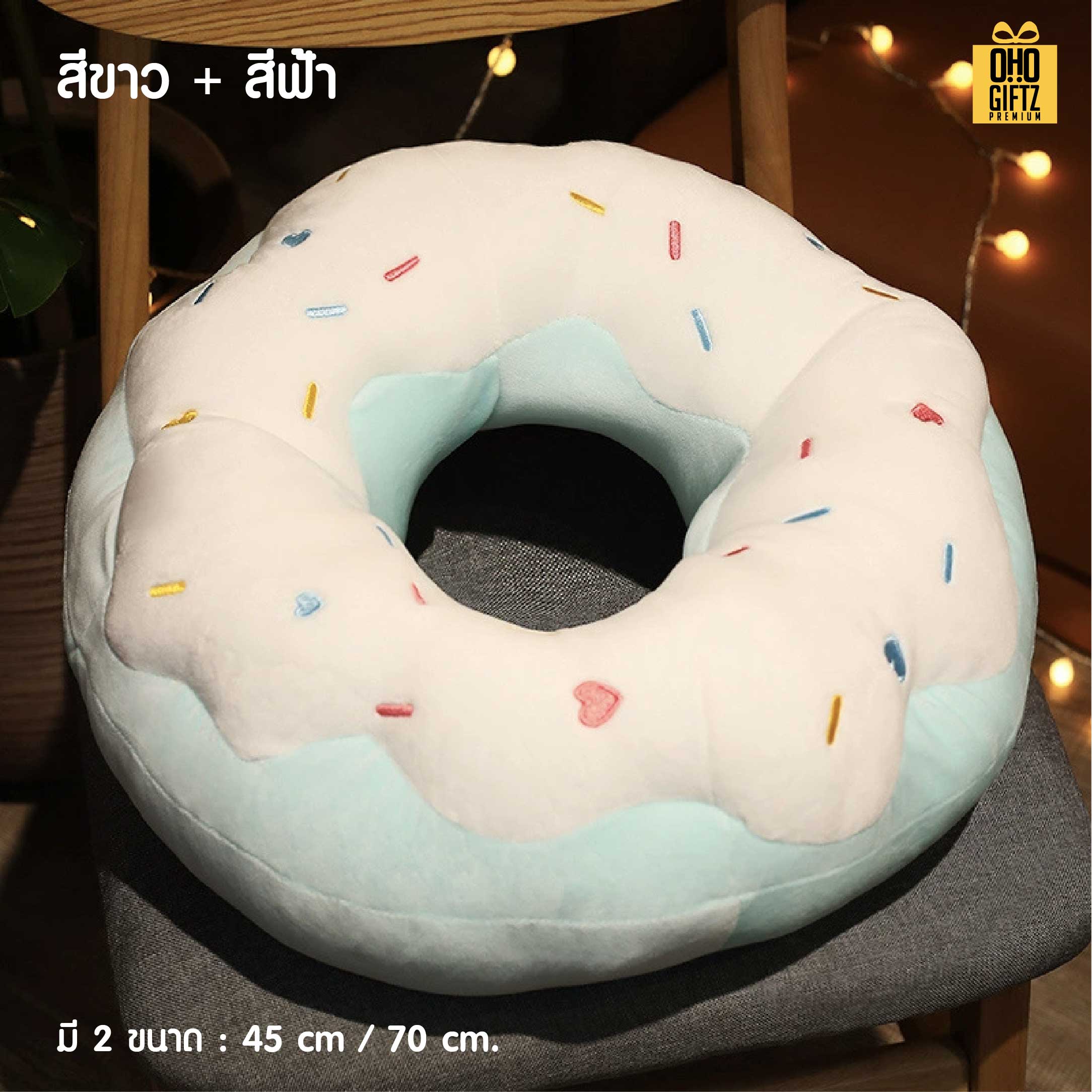 หมอนโดนัทน่ารัก สกรีนโลโก้ ทำเป็นของพรีเมี่ยมได้ 