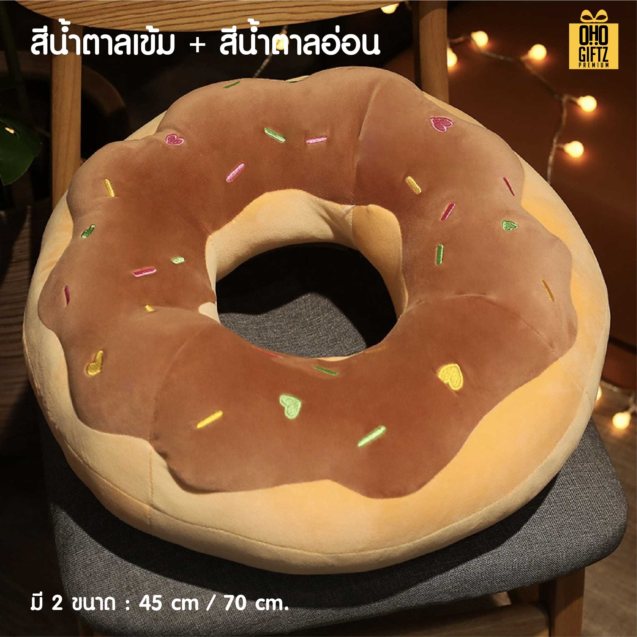 หมอนโดนัทน่ารัก สกรีนโลโก้ ทำเป็นของพรีเมี่ยมได้ 