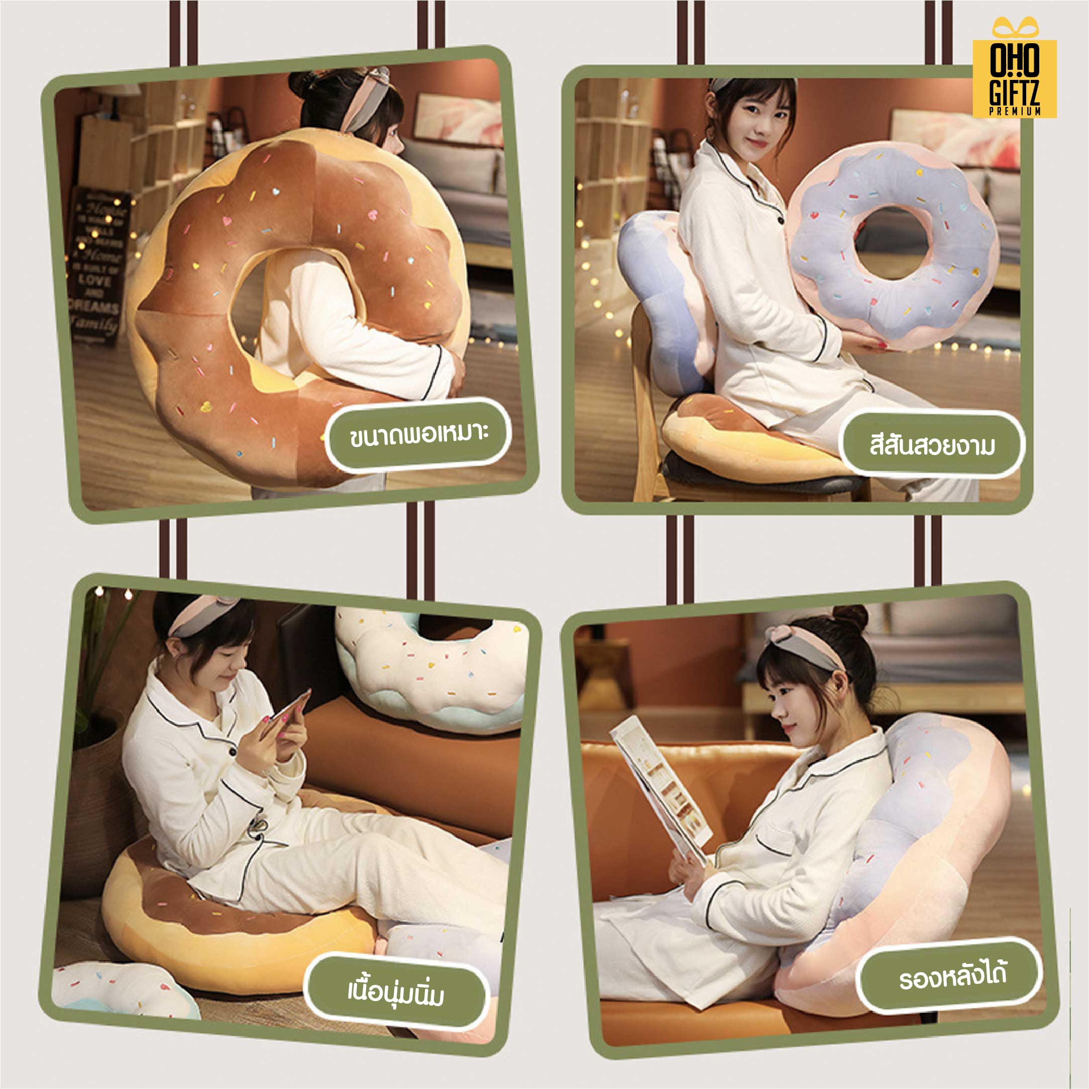 หมอนโดนัทน่ารัก สกรีนโลโก้ ทำเป็นของพรีเมี่ยมได้ 