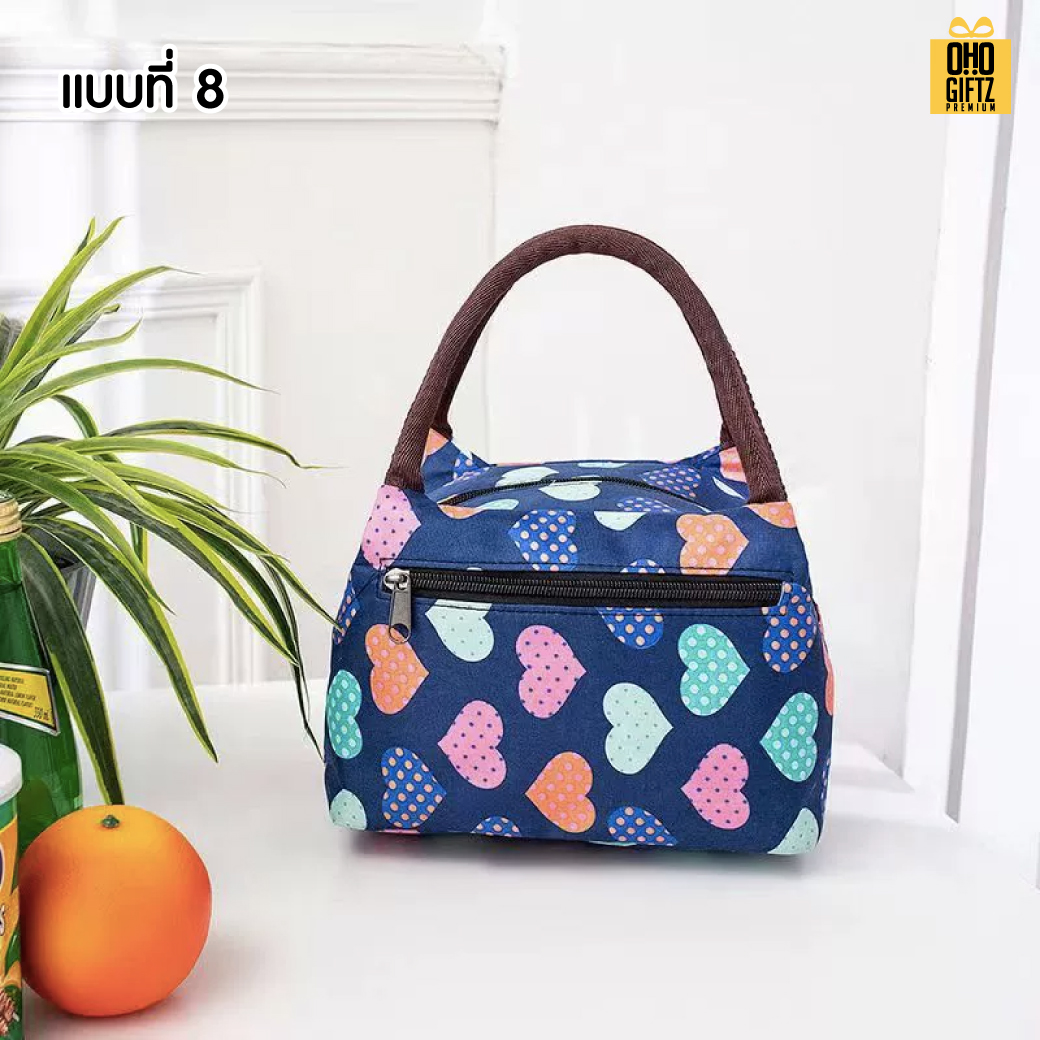 กระเป๋าเก็บอุณหภูมิร้อน เย็น สกรีนโลโก้ ทำเป็นของพรีเมี่ยม