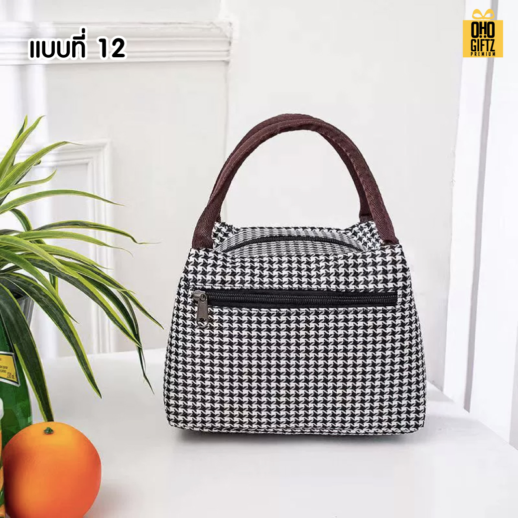 กระเป๋าเก็บอุณหภูมิร้อน เย็น สกรีนโลโก้ ทำเป็นของพรีเมี่ยม