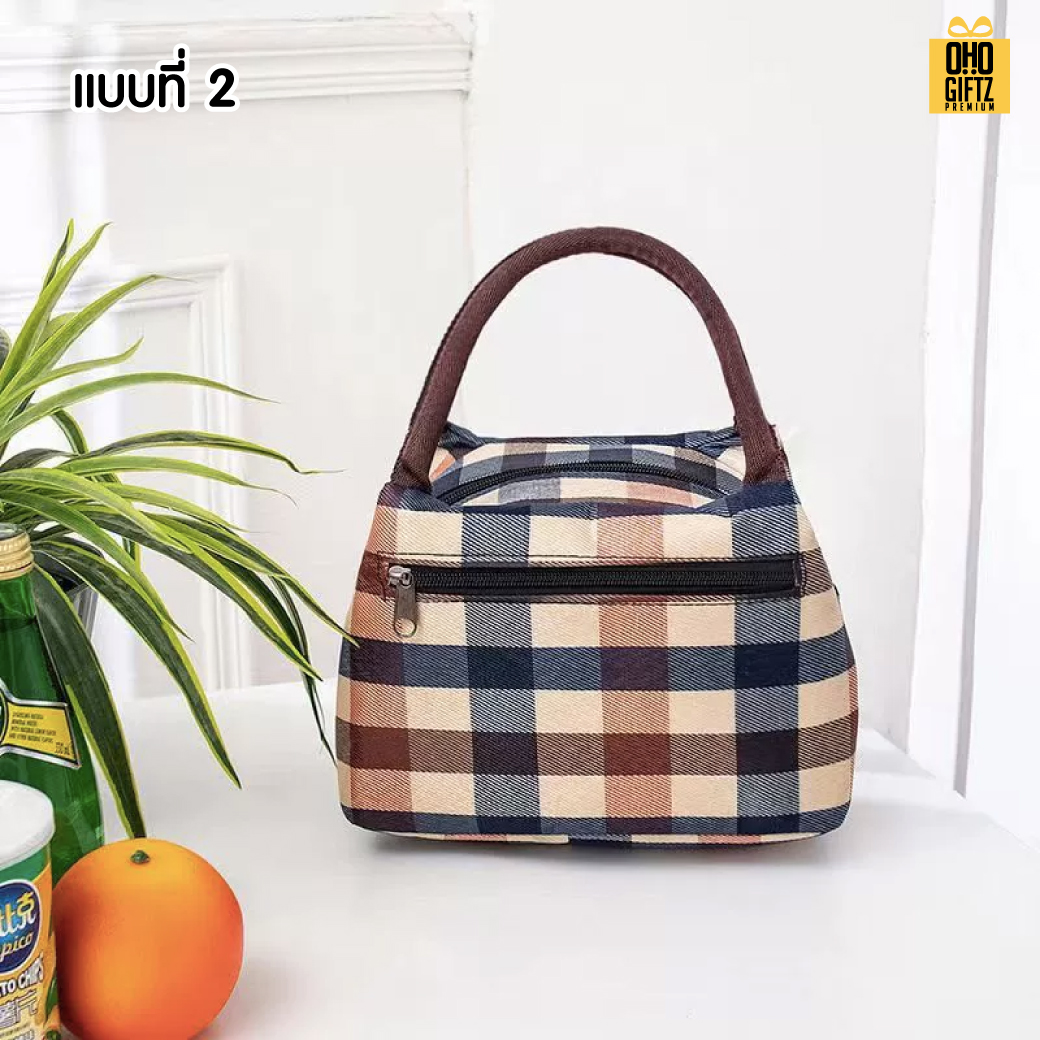 กระเป๋าเก็บอุณหภูมิร้อน เย็น สกรีนโลโก้ ทำเป็นของพรีเมี่ยม