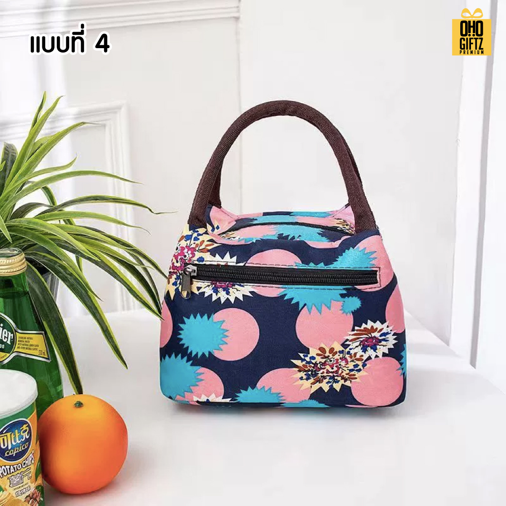 กระเป๋าเก็บอุณหภูมิร้อน เย็น สกรีนโลโก้ ทำเป็นของพรีเมี่ยม