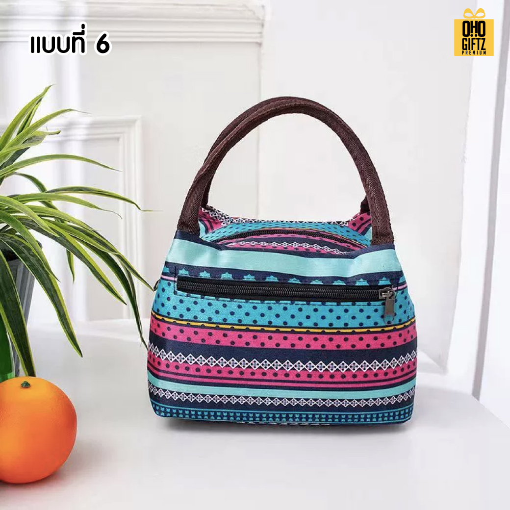 กระเป๋าเก็บอุณหภูมิร้อน เย็น สกรีนโลโก้ ทำเป็นของพรีเมี่ยม