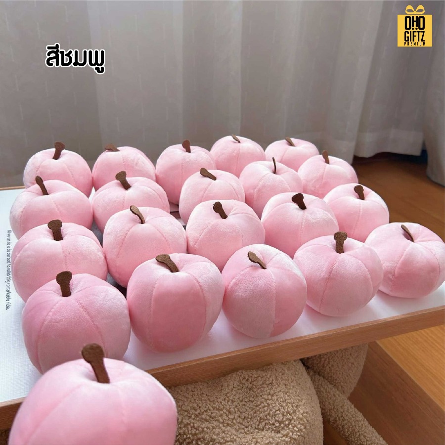 ตุ๊กตาลูกแอ๊ปเปิ้ล สกรีนโลโก้ ทำเป็นของพรีเมี่ยมได้ 