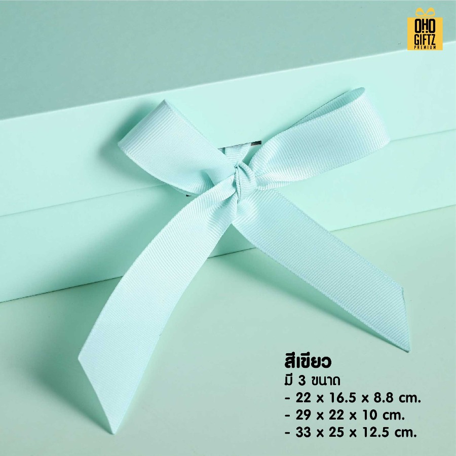 กล่องของขวัญพับได้ สกรีนชื่อ สกรีนโลโก้ ทำเป็นของพรีเมี่ยมได้