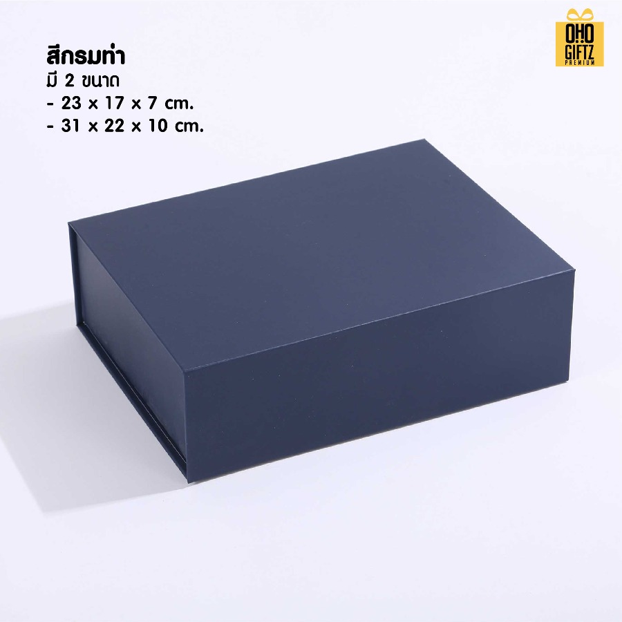 กล่องของขวัญพับได้ สกรีนชื่อ สกรีนโลโก้ ทำเป็นของพรีเมี่ยมได้