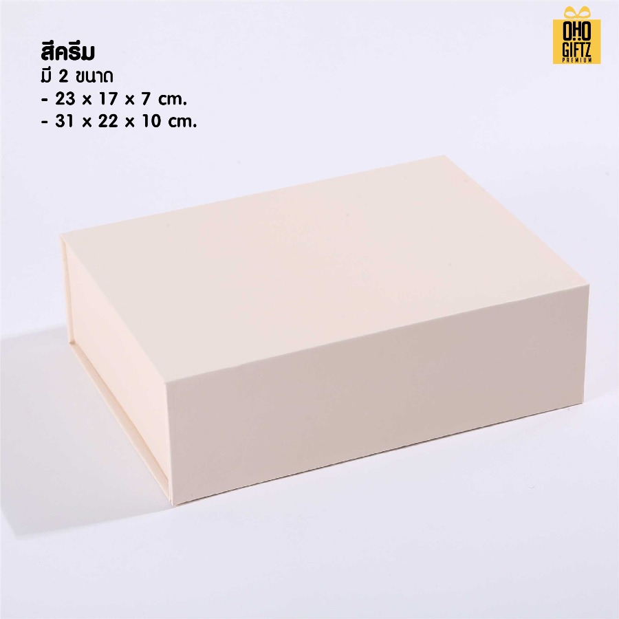 กล่องของขวัญพับได้ สกรีนชื่อ สกรีนโลโก้ ทำเป็นของพรีเมี่ยมได้