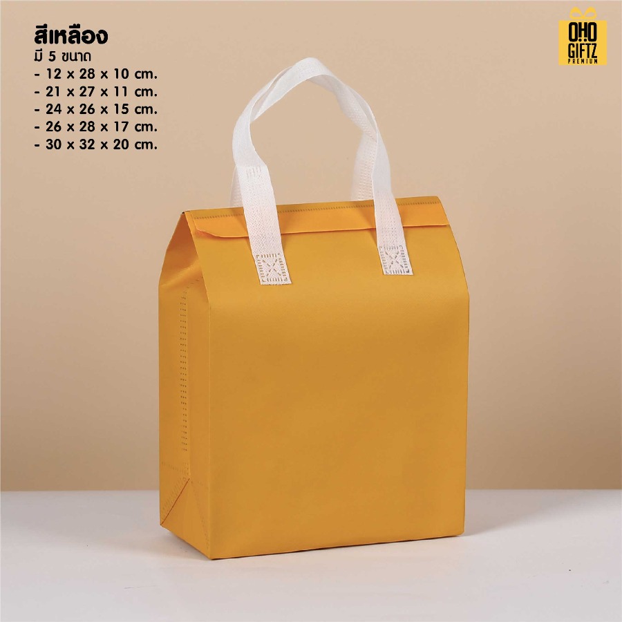 กระเป๋าผ้า สกรีนโลโก้ ทำเป็นของพรีเมี่ยมได้