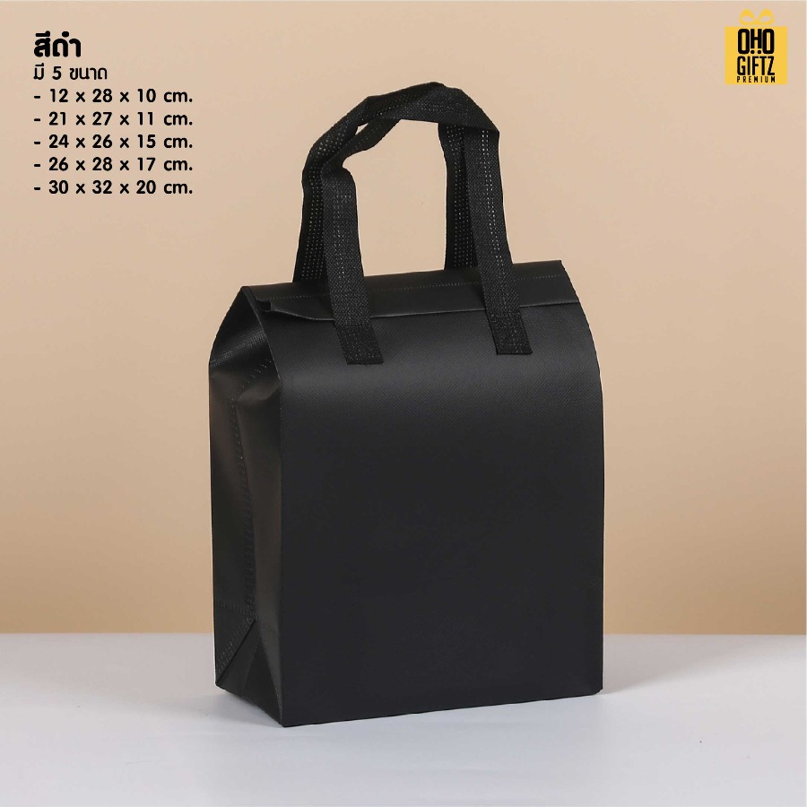 กระเป๋าผ้า สกรีนโลโก้ ทำเป็นของพรีเมี่ยมได้