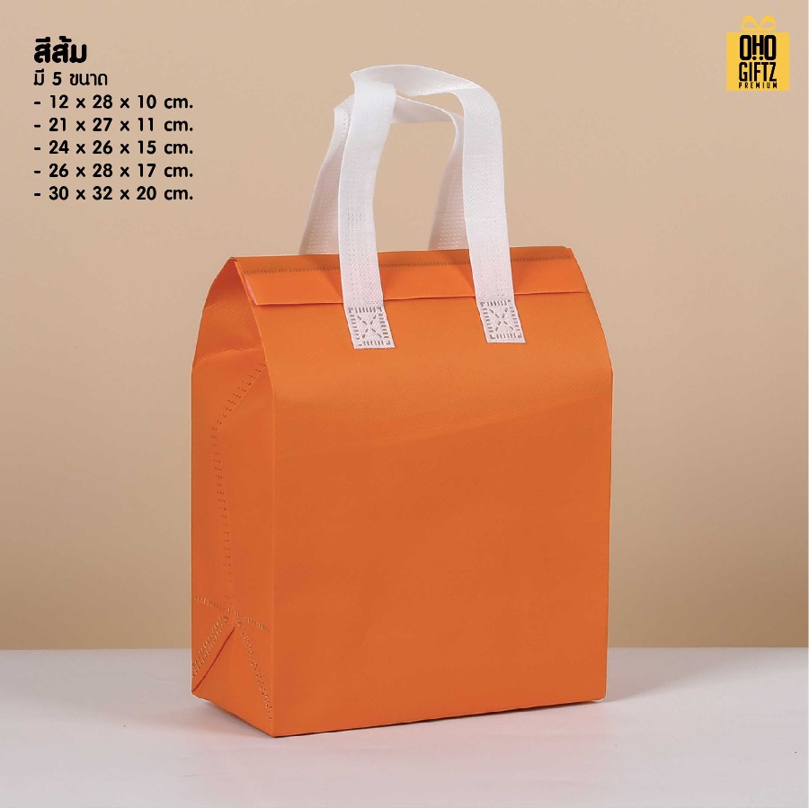 กระเป๋าผ้า สกรีนโลโก้ ทำเป็นของพรีเมี่ยมได้