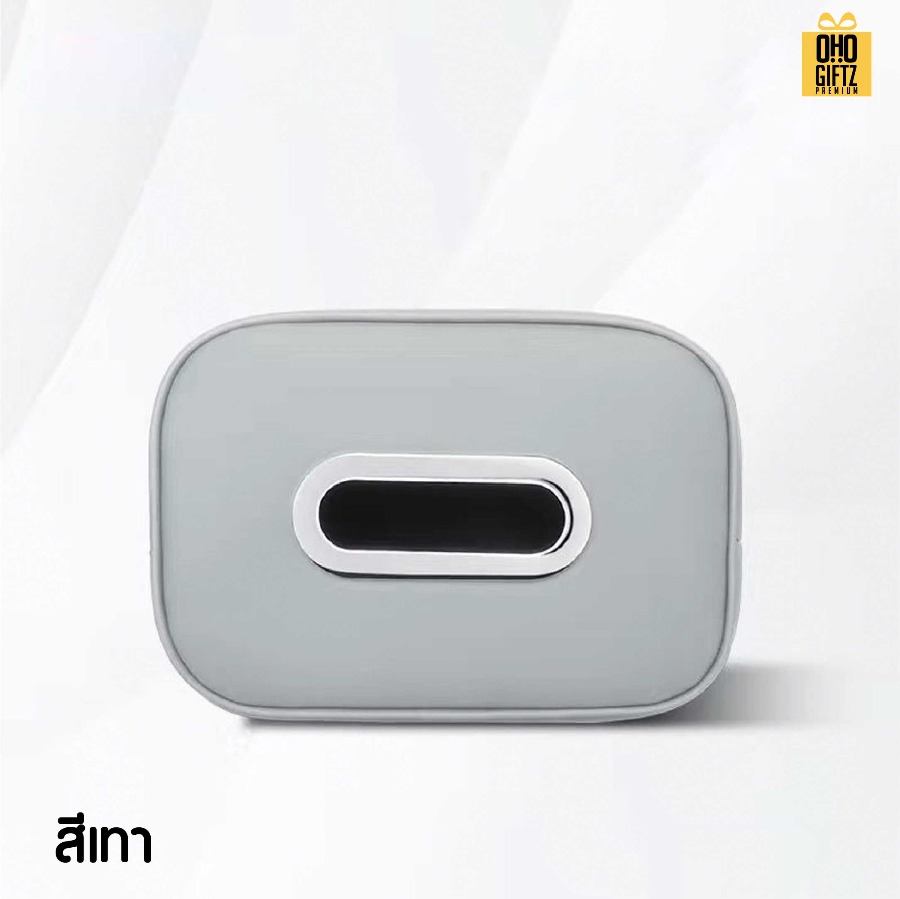 กล่องใส่ทิชชู่ในรถยนต์ สกรีนโลโก้ ทำเป็นของพรีเมี่ยมได้