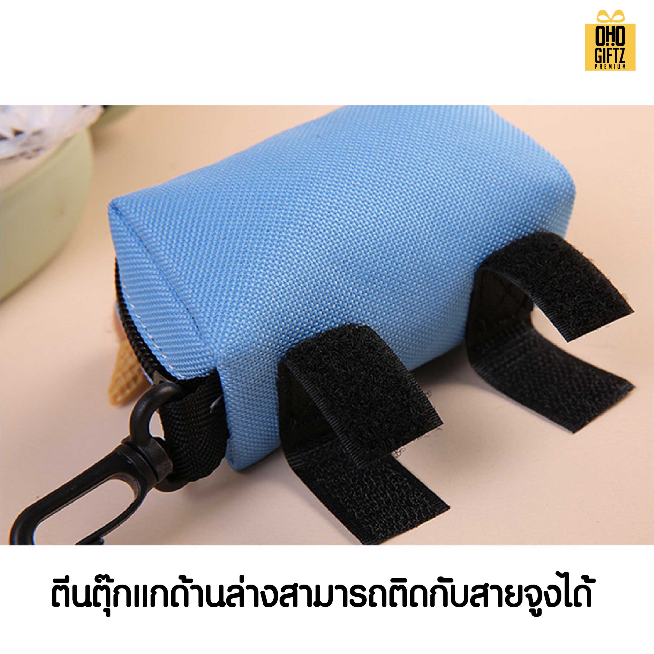 กระเป๋าใส่ถุงเก็บมูลสัตว์เลี้ยง สกรีนโลโก้ ทำเป็นของพรีเมี่ยม