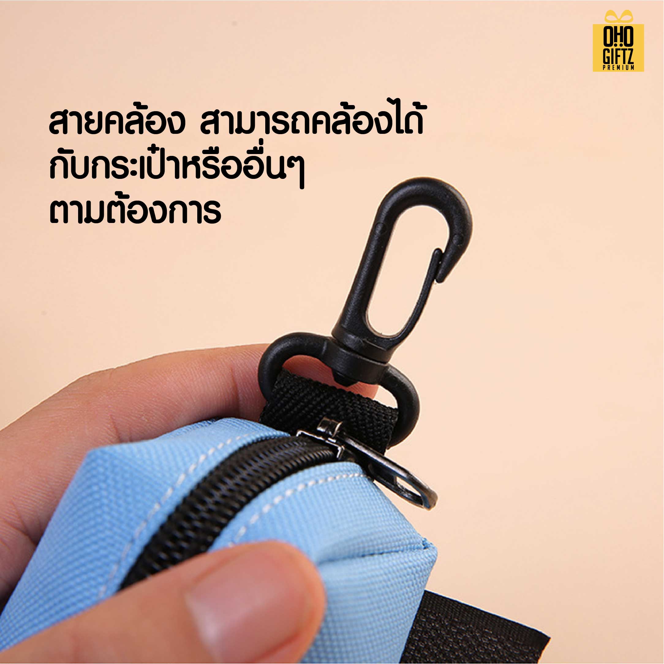 กระเป๋าใส่ถุงเก็บมูลสัตว์เลี้ยง สกรีนโลโก้ ทำเป็นของพรีเมี่ยม