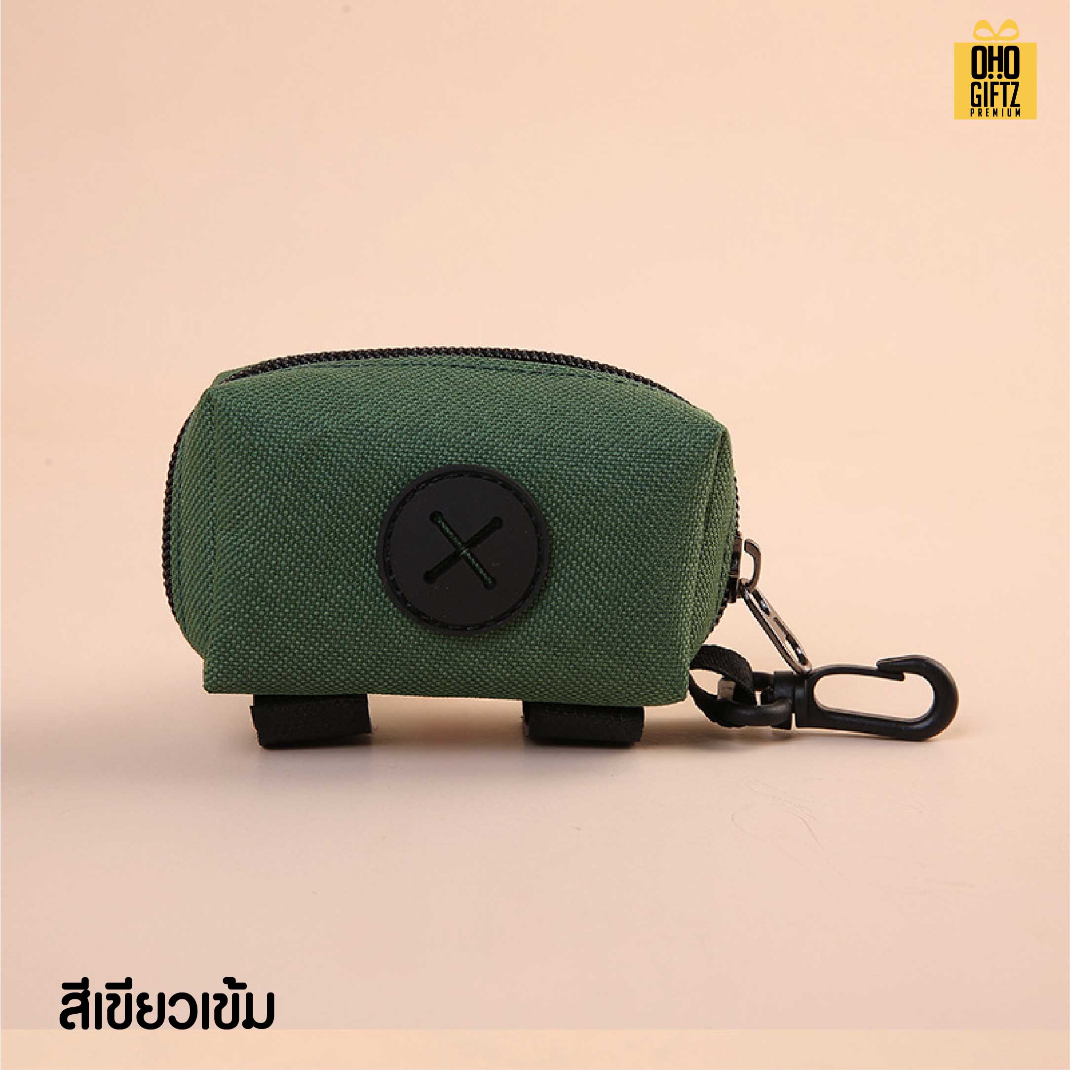 กระเป๋าใส่ถุงเก็บมูลสัตว์เลี้ยง สกรีนโลโก้ ทำเป็นของพรีเมี่ยม