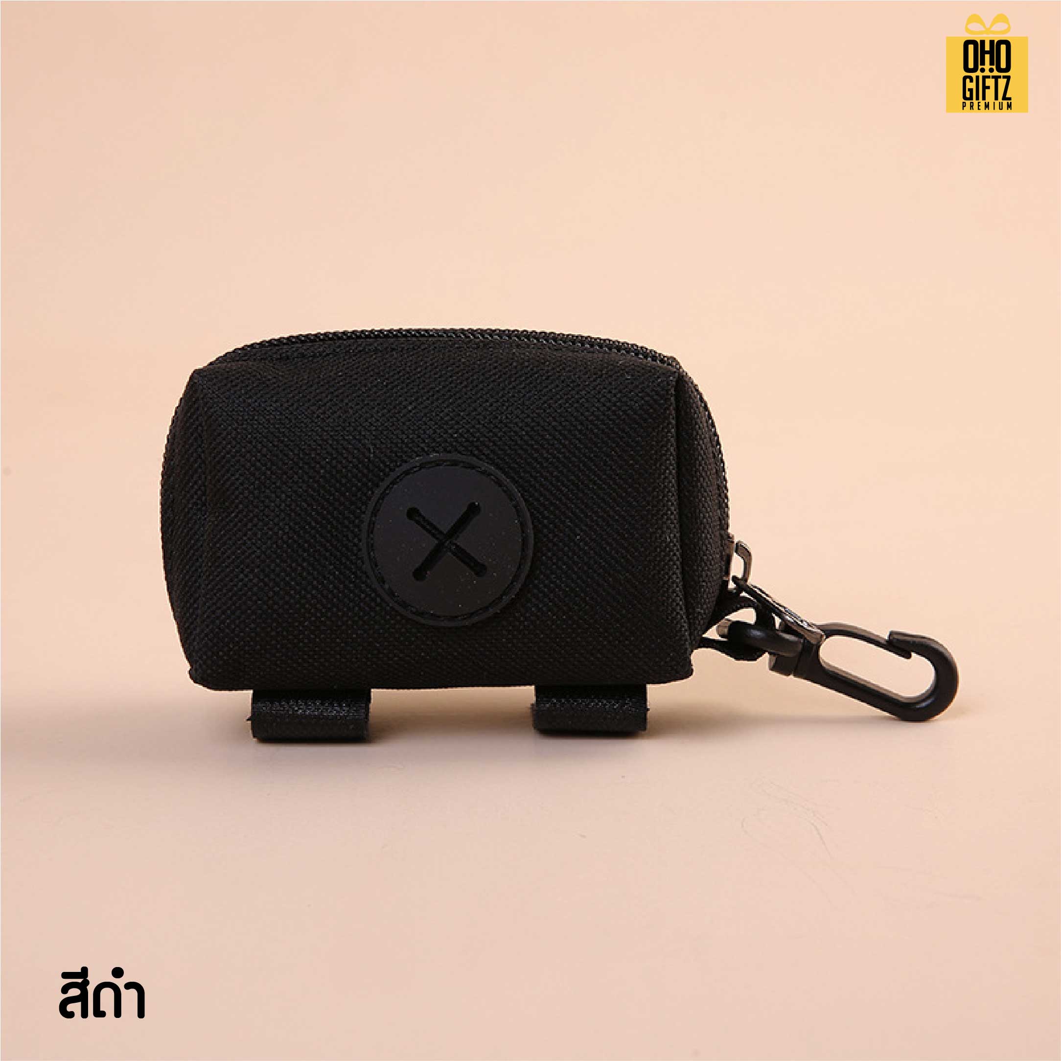 กระเป๋าใส่ถุงเก็บมูลสัตว์เลี้ยง สกรีนโลโก้ ทำเป็นของพรีเมี่ยม