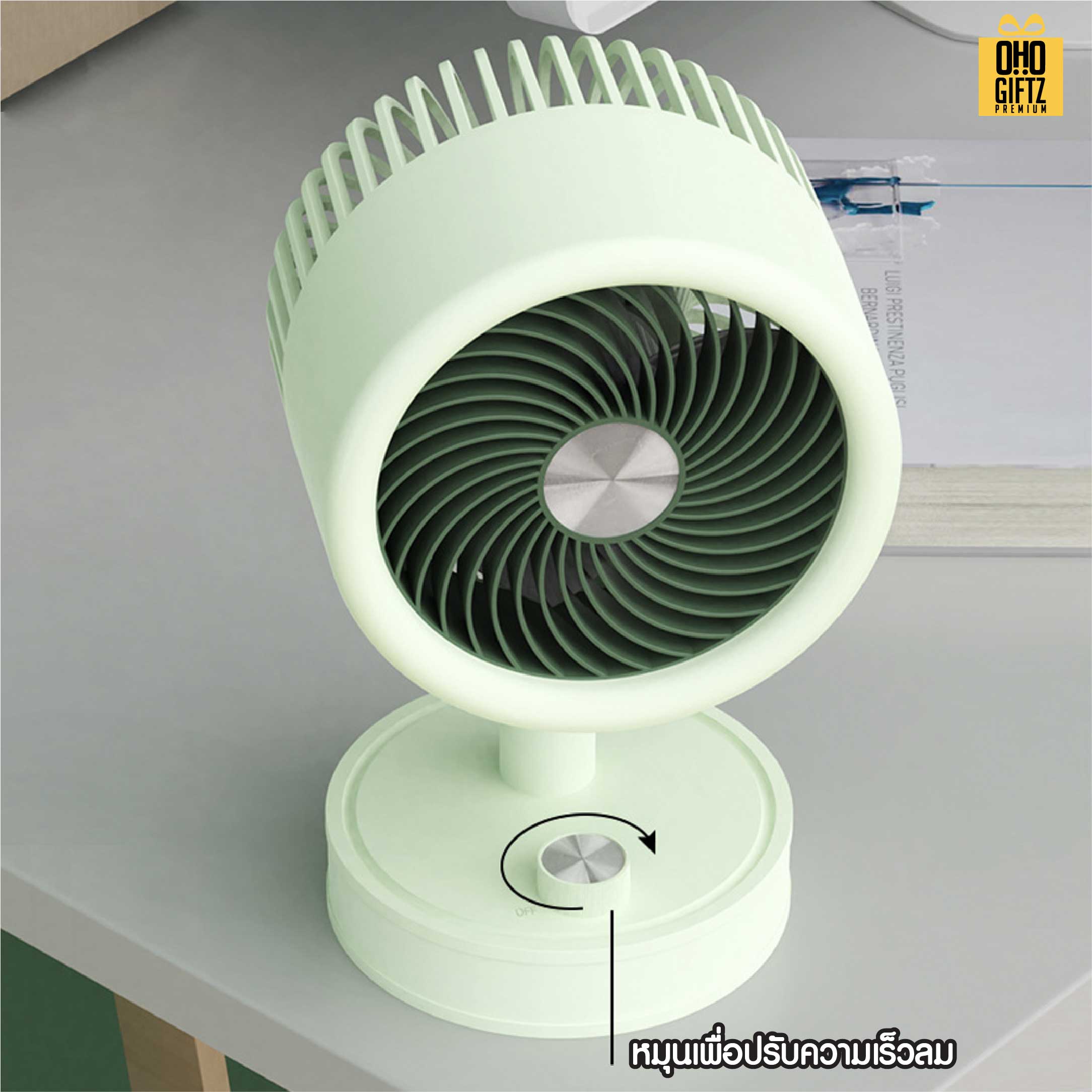พัดลมตั้งโต๊ะ ชารจ์ USB หัวปรับขึ้นลงได้ สกรีนโลโก้ ทำเป็นของพรีเมี่ยม
