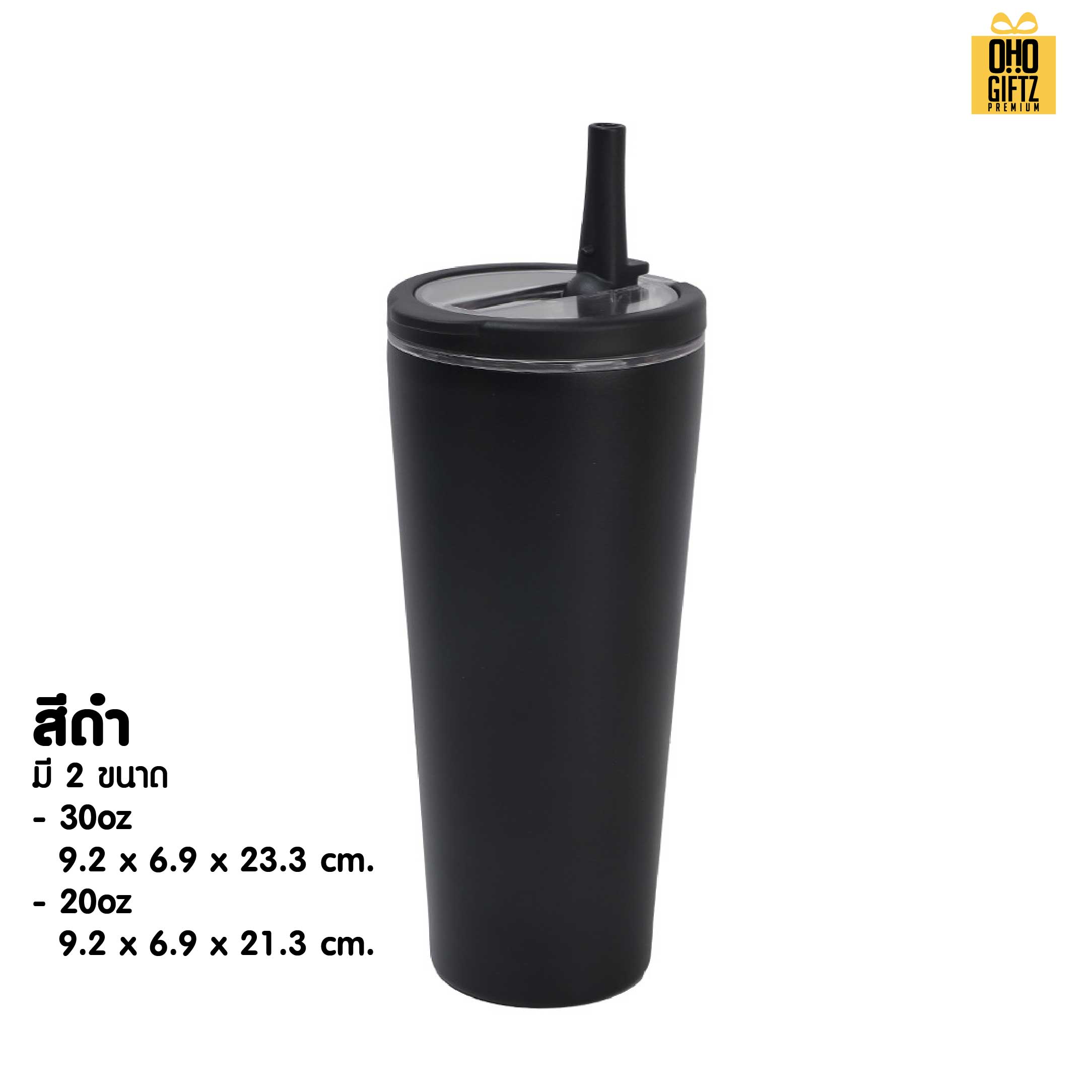 แก้วสแตนเลสทรงสูง พร้อมหลอดดูดในตัว สกรีนโลโก้ ทำเป็นของพรีเมี่ยมได้