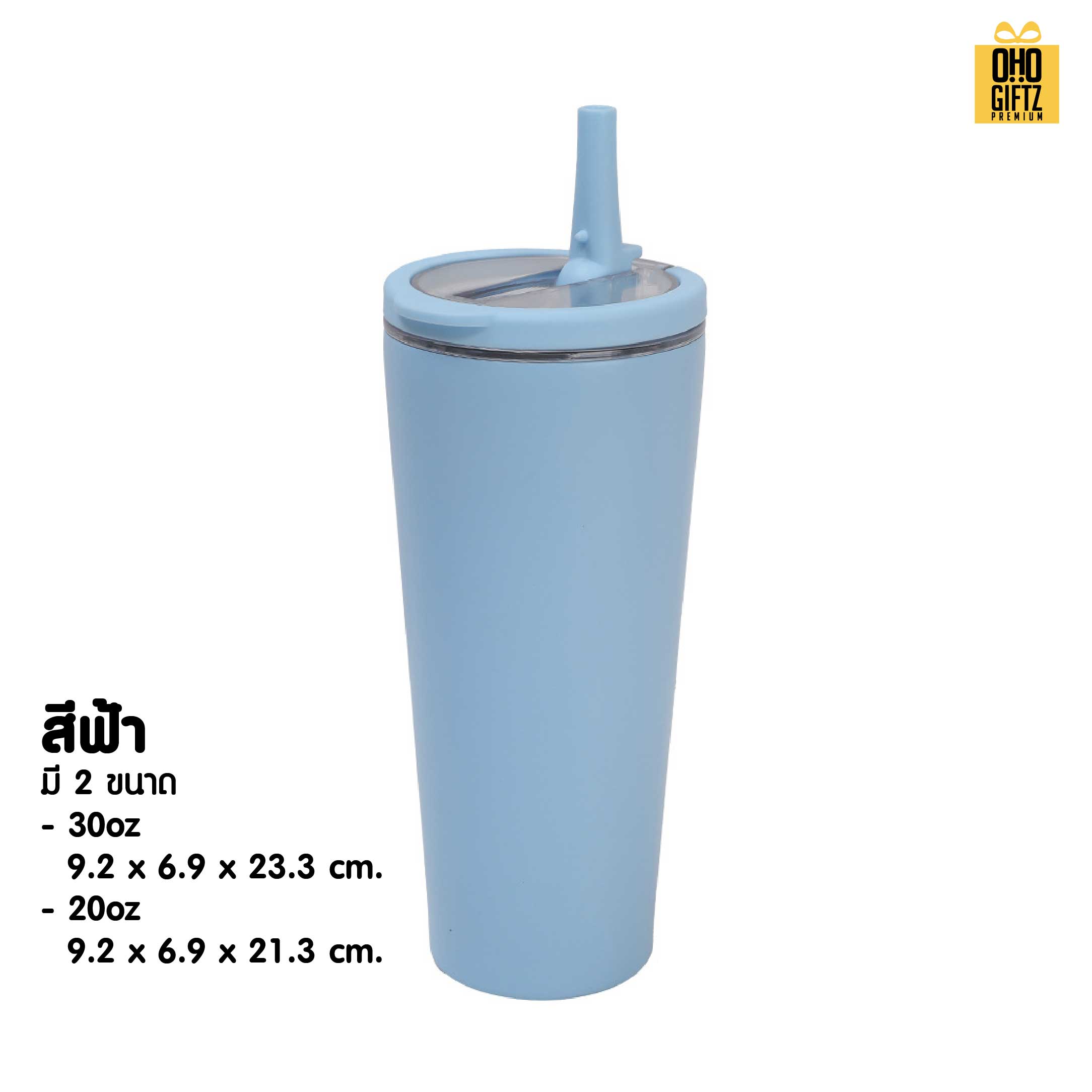 แก้วสแตนเลสทรงสูง พร้อมหลอดดูดในตัว สกรีนโลโก้ ทำเป็นของพรีเมี่ยมได้