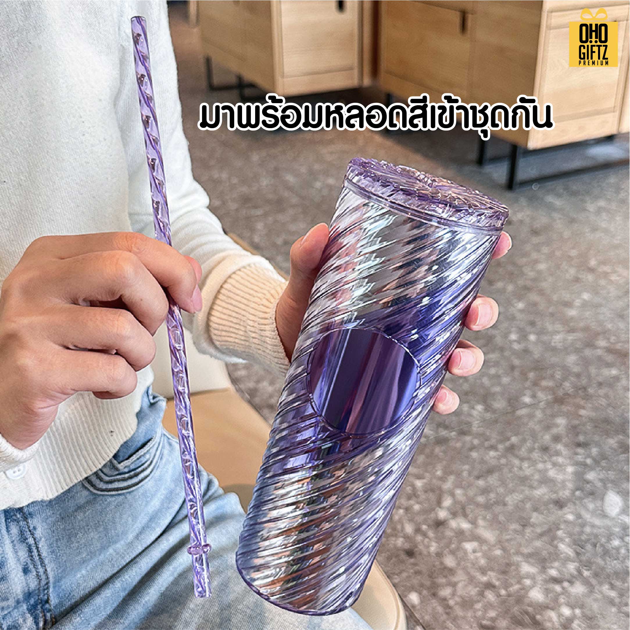 กระบอกน้ำพลาสติก 2 ชั้น พร้อมหลอด สกรีนโลโก้ ทำเป็นของพรีเมี่ยมได้