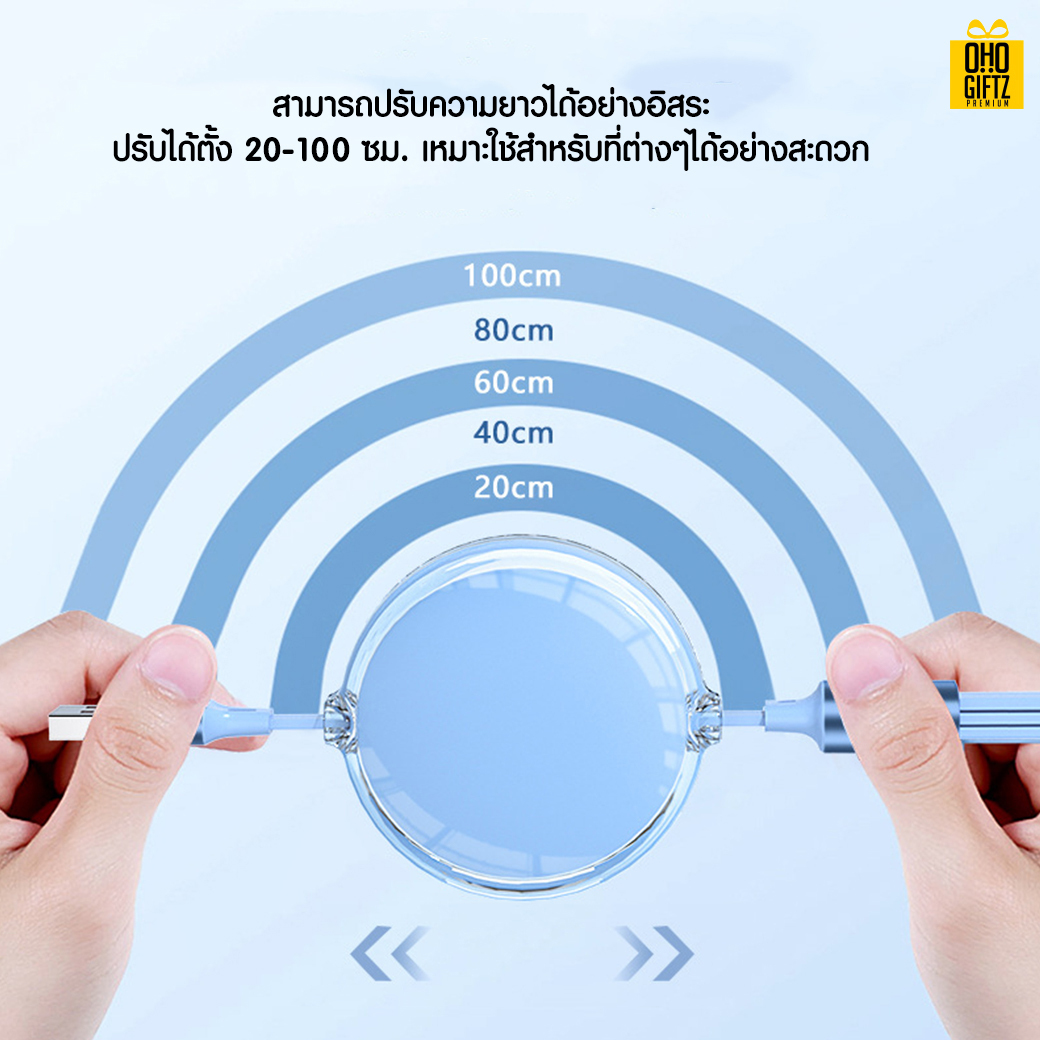 สายชาร์จ 3in1 ยืดหดได้ สกรีนชื่อ,โลโก้ ทำเป็นของพรีเมี่ยมได้