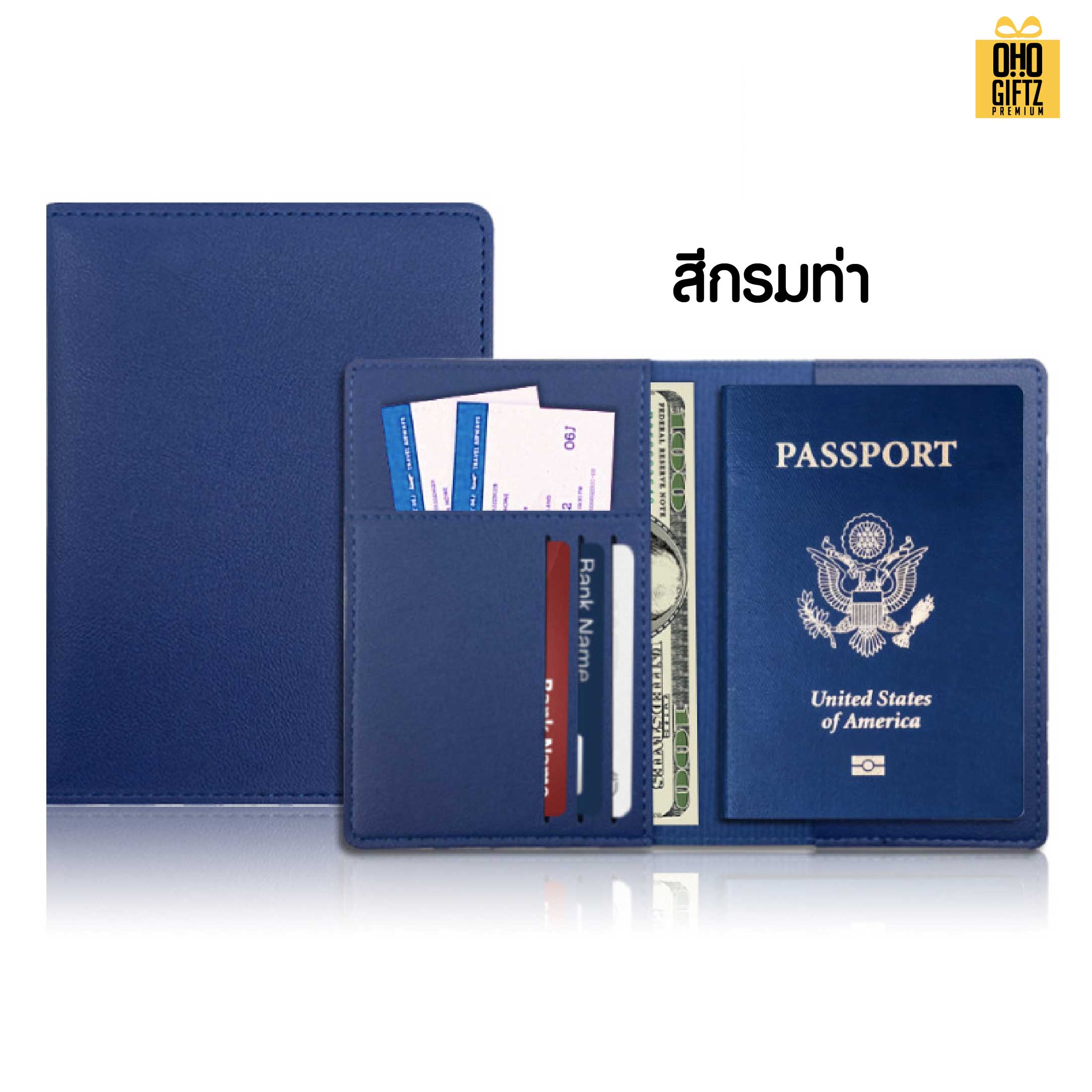 ซองใส่ Passport หนัง PU สกรีนโลโก้ ทำเป็นของพรีเมี่ยม ของที่ระลึก